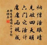 滿庭芳(萍)原文_滿庭芳(萍)的賞析_古詩文