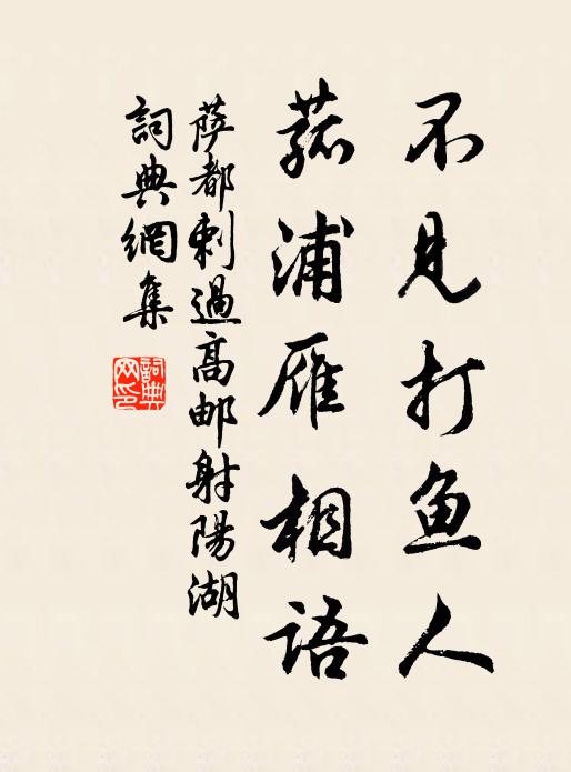 天地主生育,乳孕無窮期 詩詞名句