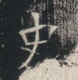 高湛墓誌寫的史