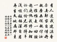 寄黃從善原文_寄黃從善的賞析_古詩文