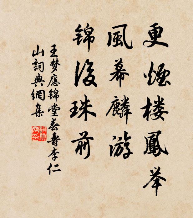 去國歸來猶來得,詩篇遙贈北山君 詩詞名句