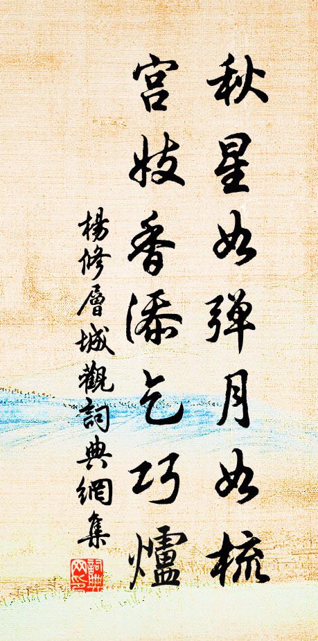 電光石火之機，兩舌一還無口 詩詞名句