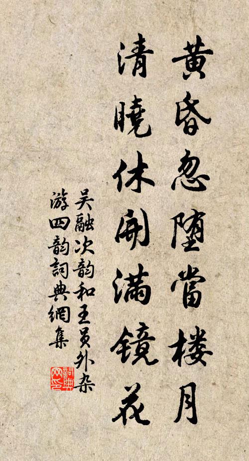 冷冷一聲徐起,墜梁塵、不收彩雲飛 詩詞名句