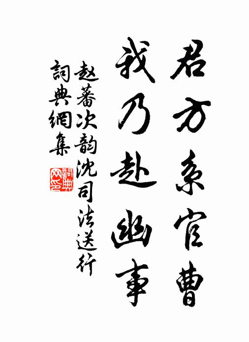 此地非常地，澄觀果足觀 詩詞名句