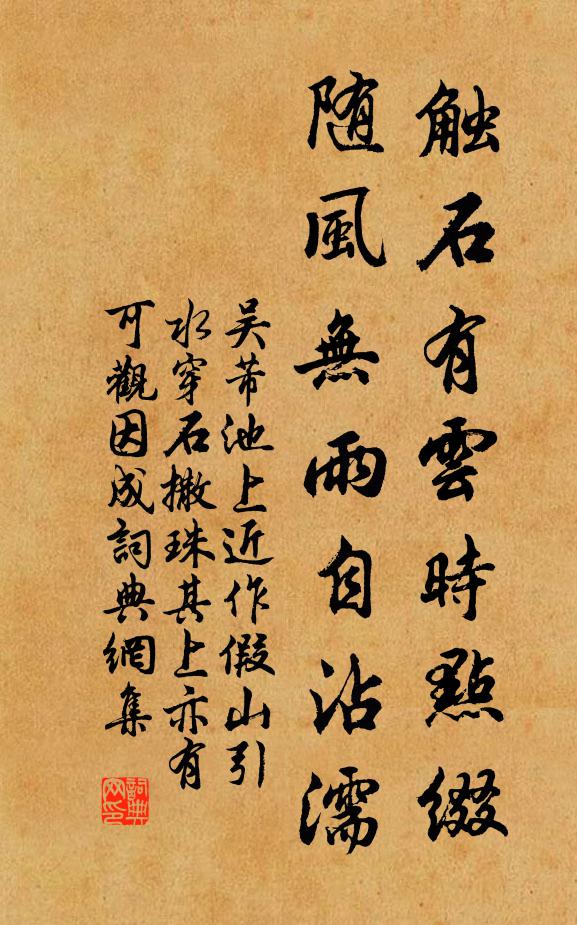 謂直養氣，其差則同 詩詞名句