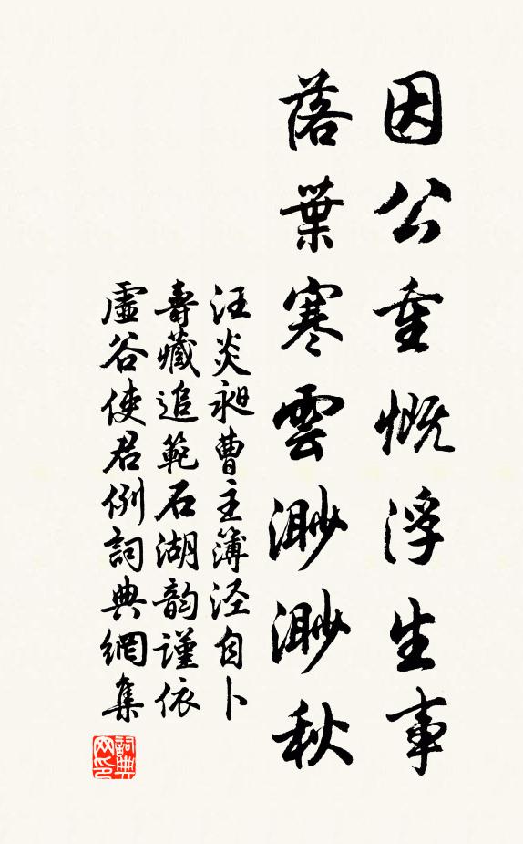 陳大章的名句_陳大章的詩詞名句_詩詞名句