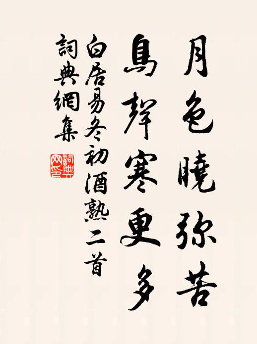 公時如巨龍,盤泊蝦蟹窟 詩詞名句