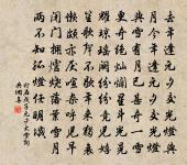 又省闈鎖宿十月三日夜月獨酌原文_又省闈鎖宿十月三日夜月獨酌的賞析_古詩文