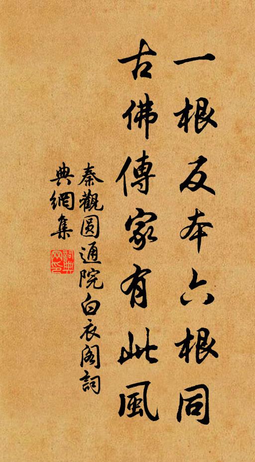 欲輸一言不能措,以公所聞還贈公 詩詞名句