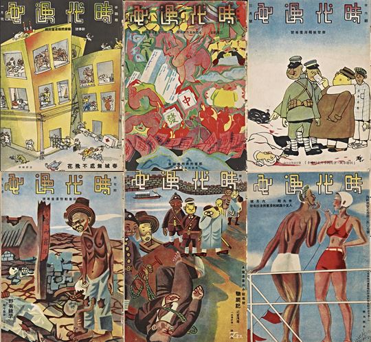 【PDF高清】漫畫雜誌《時代漫畫》39期下載_2.27G_資源下載