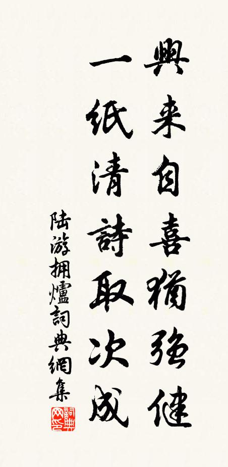 舉世總痴愚，貪戀財色，無不迷錯 詩詞名句