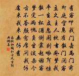 送殿院張奎漕京東原文_送殿院張奎漕京東的賞析_古詩文