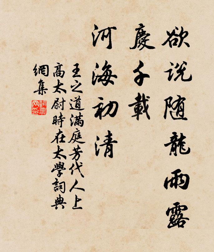 皎皎於陵子，己賢妻亦明 詩詞名句