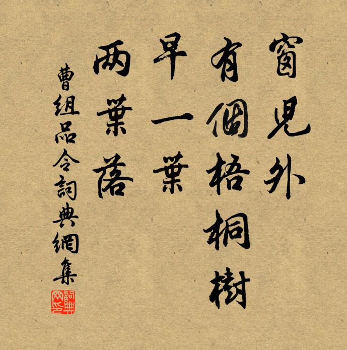 暗落金烏山漸黑,深埋粉堠路渾迷 詩詞名句