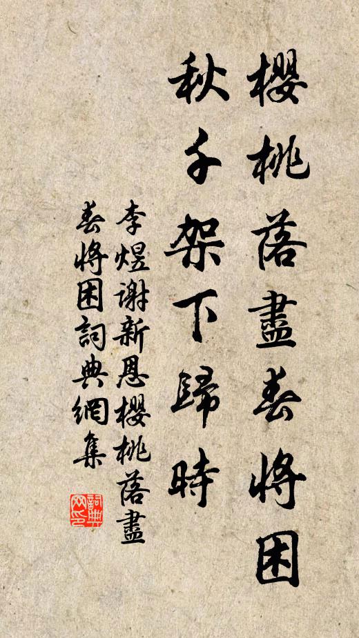 野老不來敲祭鼓,打正因邪別是春 詩詞名句