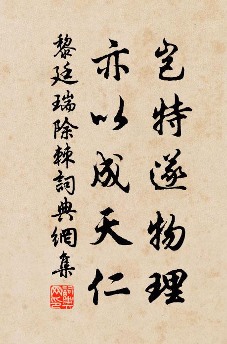 壽堂已慶靈椿老,年年歲歲,重添嫩葉,頻長繁枝 詩詞名句