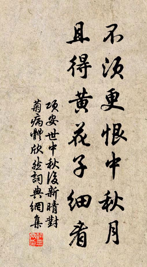 下有十九泉,趾此相仲伯 詩詞名句