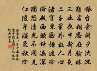 題蕭山只園寺門原文_題蕭山只園寺門的賞析_古詩文