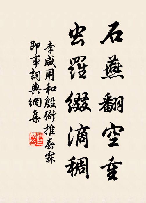 梁公壯節就夔魖,陶令清身托酒徒 詩詞名句