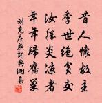 瑞鷓鴣原文_瑞鷓鴣的賞析_古詩文