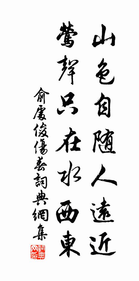 千尋古木軒窗外,一縷沉煙幾席間 詩詞名句