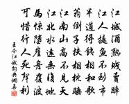 高宗建炎初祀昊天上帝原文_高宗建炎初祀昊天上帝的賞析_古詩文