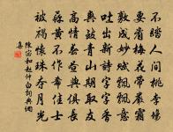 六月晦發霅川廣德兄與諸友飲餞於漁山已而皆原文_六月晦發霅川廣德兄與諸友飲餞於漁山已而皆的賞析_古詩文