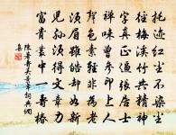 寄陸務觀原文_寄陸務觀的賞析_古詩文