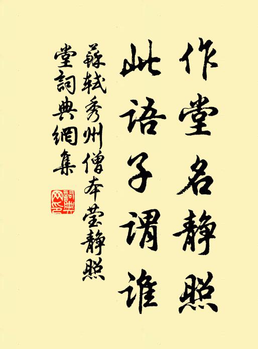 開元文字鐘王筆，惆悵臨風一燼燈 詩詞名句