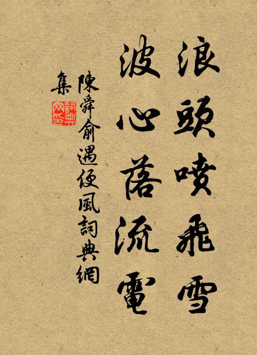 殊鄉歲歲秋風客，孤壘朝朝曉角聲 詩詞名句