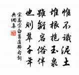 次韻答叔原會寂照房呈稚川原文_次韻答叔原會寂照房呈稚川的賞析_古詩文