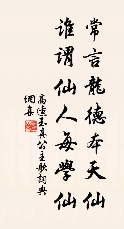 淹留盡佳興，新月漸朦朧 詩詞名句