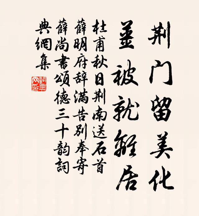 艷陽無處避，皎潔不成容 詩詞名句