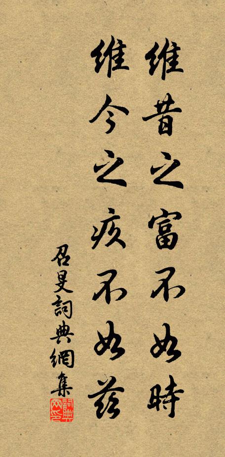 杖藜窮勝境,染筆記春遊 詩詞名句