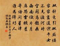 七月初一日淮浙大潮巨風亘古所無二首原文_七月初一日淮浙大潮巨風亘古所無二首的賞析_古詩文