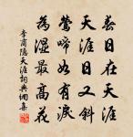 浣溪沙·水漲魚天拍柳橋原文_浣溪沙·水漲魚天拍柳橋的賞析_古詩文