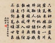 牡丹吟原文_牡丹吟的賞析_古詩文