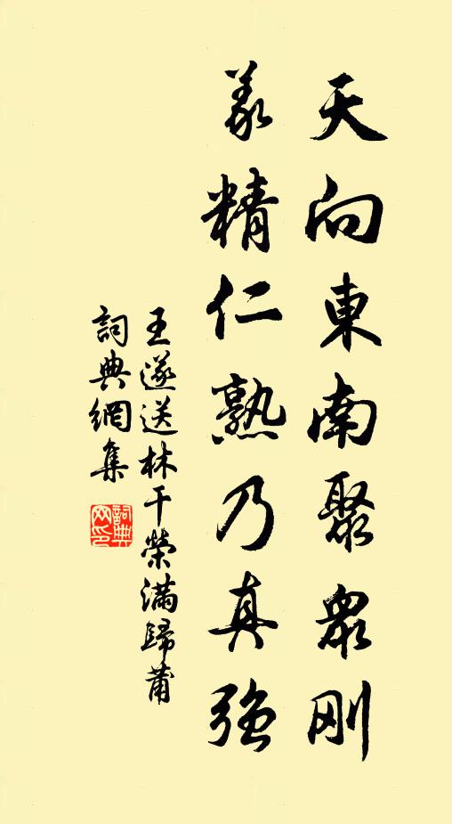 流入太湖不復辨，挹之但聞魚鱉腥 詩詞名句