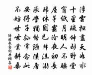 照花前後鏡,花面交相映。 詩詞名句