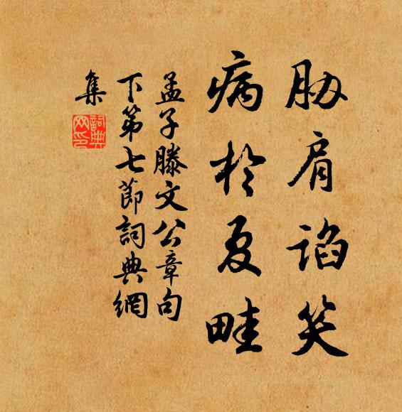 老人諳盡人間苦 詩詞名句