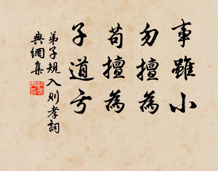 柴門萬物靜,秋色棲四山 詩詞名句