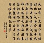 白紵辭 其三原文_白紵辭 其三的賞析_古詩文