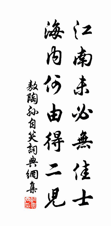 微雨過江來 詩詞名句