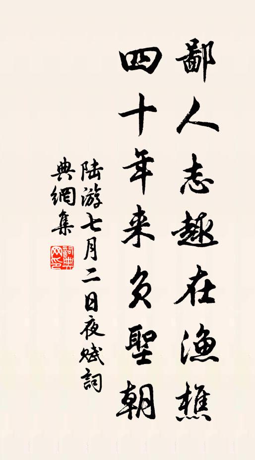 何因不駕青鸞去，儜立空山皓月中 詩詞名句