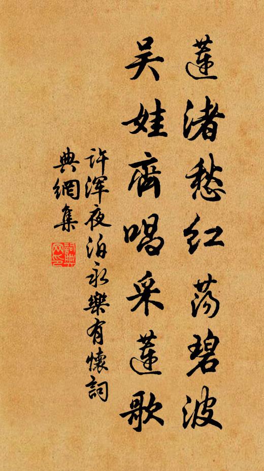 關雎方作訓,鳴鳳自相求 詩詞名句