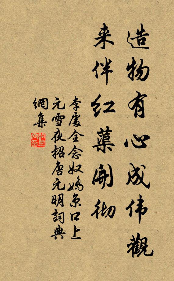 曩在歲丙午，烽煙塞天閽 詩詞名句