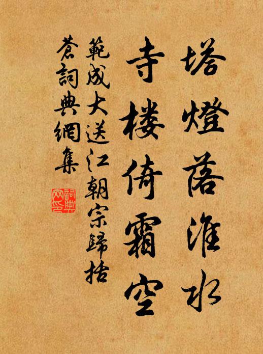 培風小作湖山隱,九萬扶搖正好看 詩詞名句