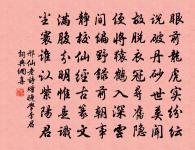 次及甫入峽雜詠三游洞二絕原文_次及甫入峽雜詠三游洞二絕的賞析_古詩文