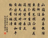 漁父詞(其三)原文_漁父詞(其三)的賞析_古詩文