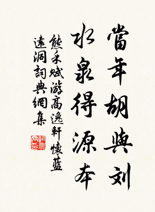 詩壇已許公餘論，鄰燭何曾靳寸輝 詩詞名句